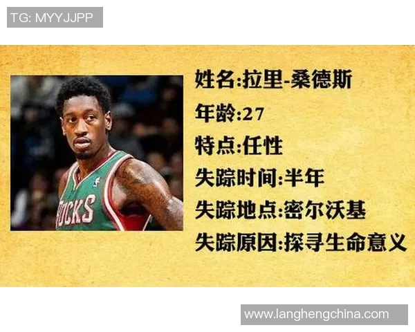 NBA球员技术动作提升与个性化训练方案研究与实践探索 NBA球员技术动作提升与个性化训练方案研究与实践探索