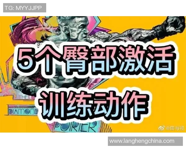 体育明星如何在高强度训练中保持生活平衡的秘密与心得 体育明星如何在高强度训练中保持生活平衡的秘密与心得