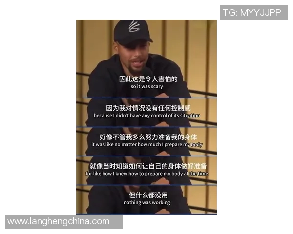 库里不为人知的十大冷知识 揭开篮球巨星背后的秘密面纱 库里不为人知的十大冷知识 揭开篮球巨星背后的秘密面纱