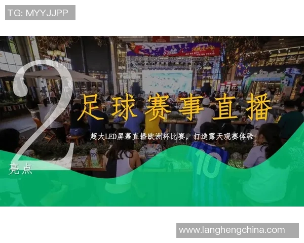 欧洲杯赛事球迷文化的传播途径与互动模式探讨 欧洲杯赛事球迷文化的传播途径与互动模式探讨