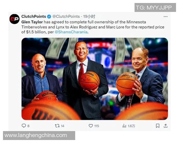 NBA最新交易新闻点评