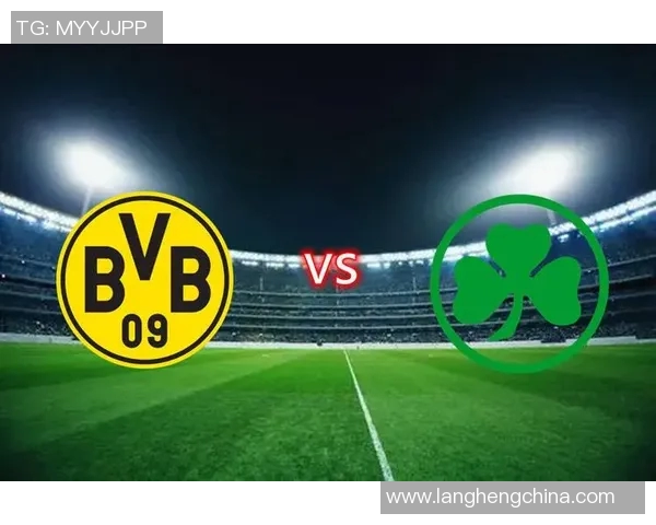 【深度解析】多特蒙德近况+未来走势预测