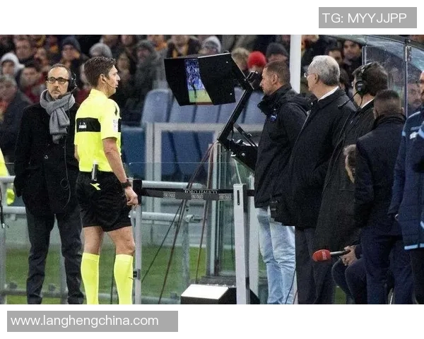 VAR判罚引争议：公平性再成焦点