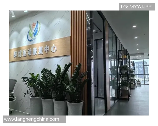 全国首个“运动心理康复中心”落成，专为高压运动员服务