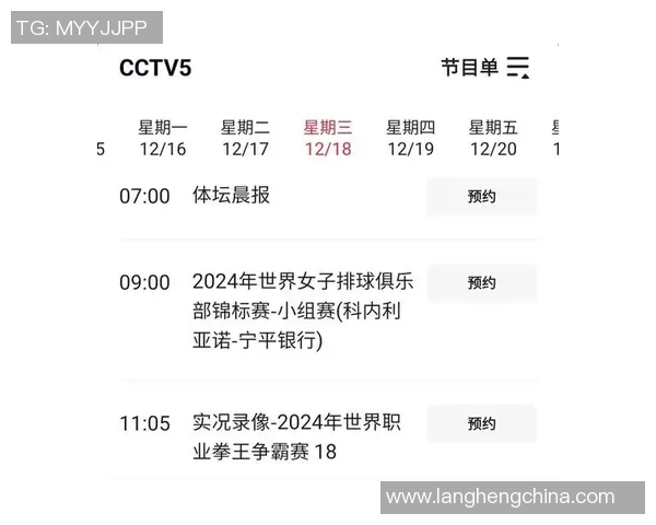 NBA今日赛程：重点比赛时间及看点