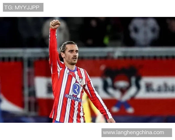 五年蜕变！格列兹曼数据全面提升表现震惊足坛