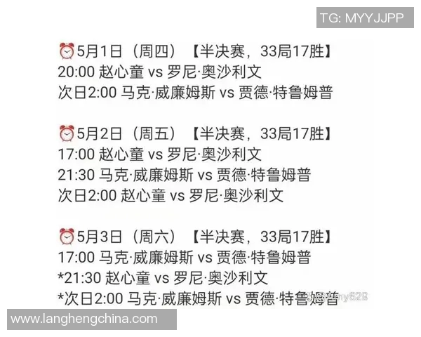 足球联赛球队比赛中关键失误的影响与战术调整分析 足球联赛球队比赛中关键失误的影响与战术调整分析